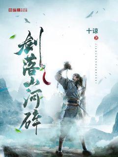 下游市场规模扩大 正帆科技去年净利预增超55%