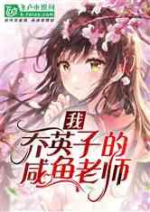 祈今朝结局,没有一对CP被放过,糖渣子都不剩