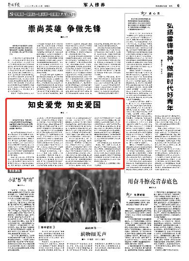 老旧城市找不同